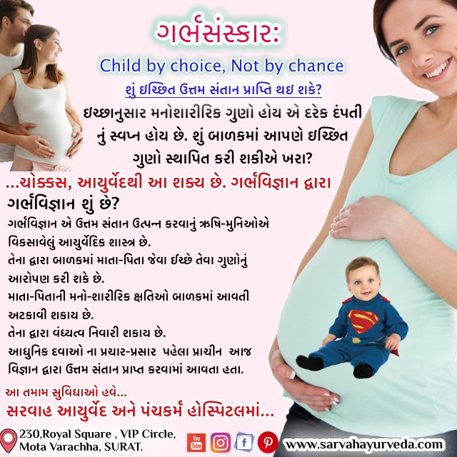 Read more for Ayurvedic Treatment of Anaemia Disease