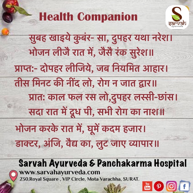 Read more for Ayurvedic Treatment of Anaemia Disease